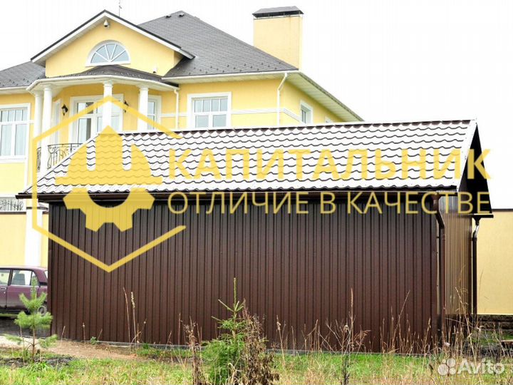 Профнастил (профлист) от производителя