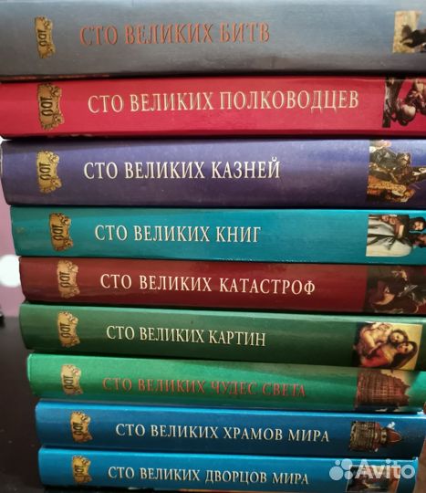 Книги из серии 