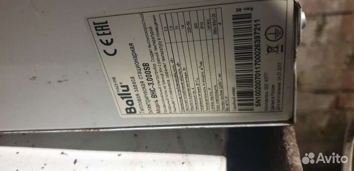 Тепловая завеса электрическая