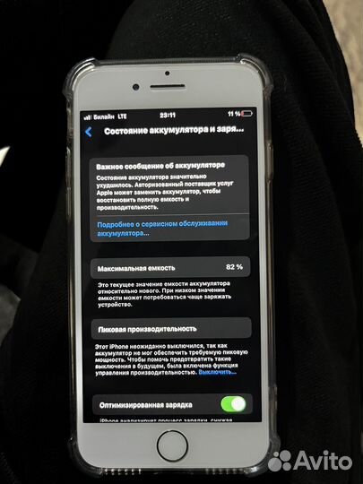iPhone 8, 64 ГБ