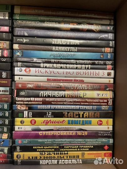 DVD диски с фильмами