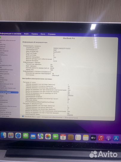 Apple macbook pro 13 retina 2015