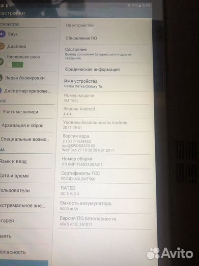 Планшет samsung galaxy tab e