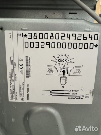 Духовка электрическая bosch