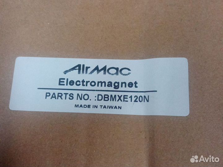 Катушки компрессора Airmac dbmx-120