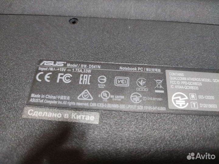 Поддон asus D541N