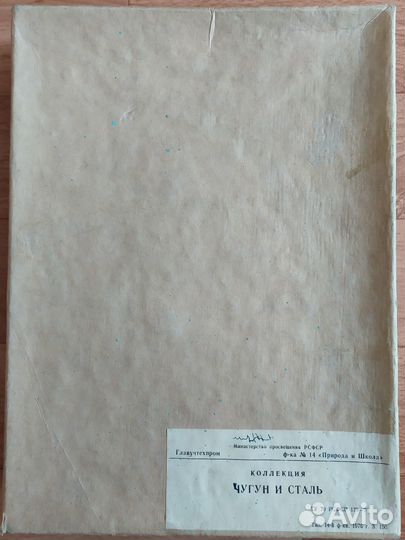 Обучающая коллекция 