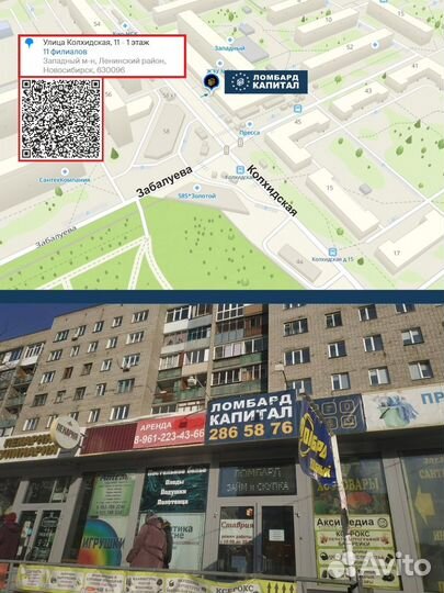 Золотые серьги 585