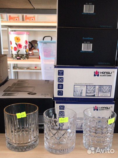 Стаканы 6 шт