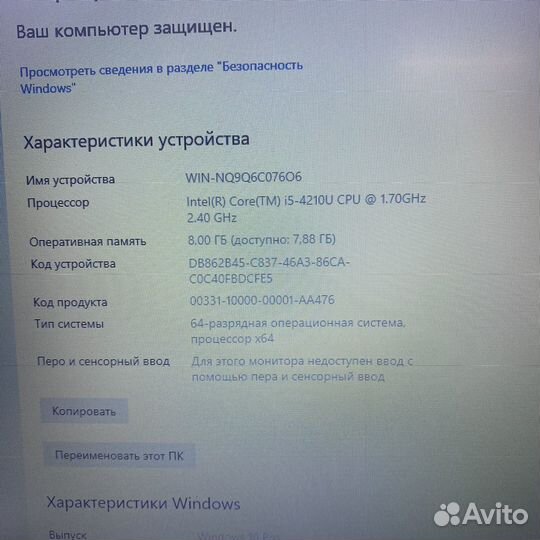 Ноутбук HP 14