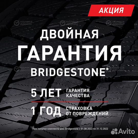 Bridgestone Blizzak LM-005 215/60 R16 99H