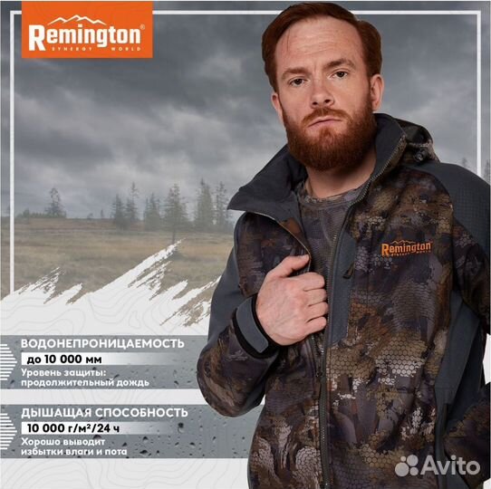 Костюм Remington XM Elite Timber