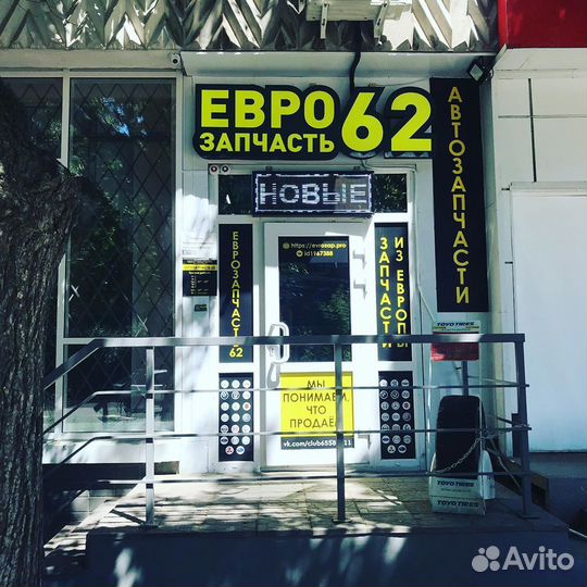 Губка поролоновая (двухслойная) 170x108x53 мм AVS