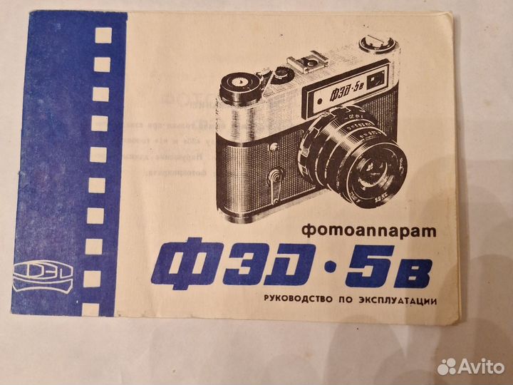 Фотоаппарат