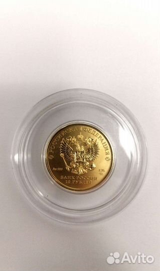 Золотой червонец сеятель 2023