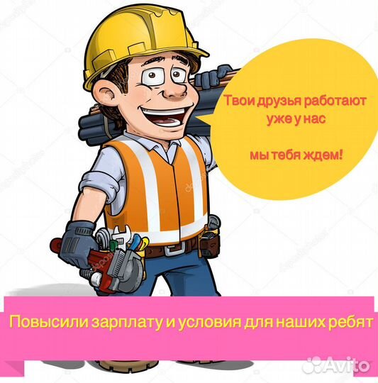 Работа на заводе слесарем