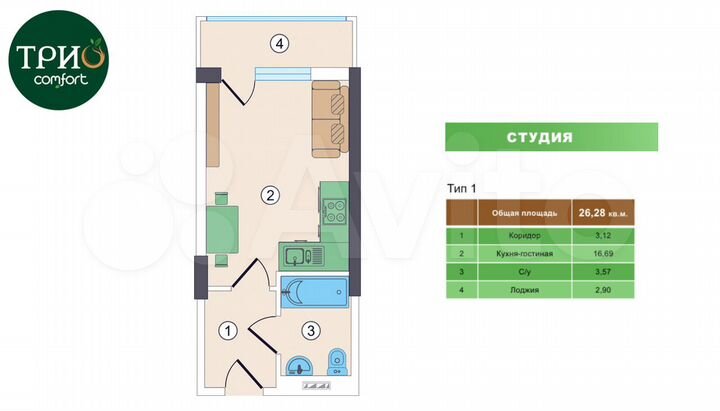 Квартира-студия, 26 м², 14/19 эт.