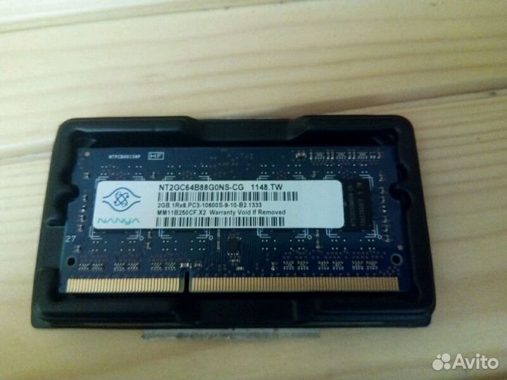 Оперативная память 2гб DDR3 1333