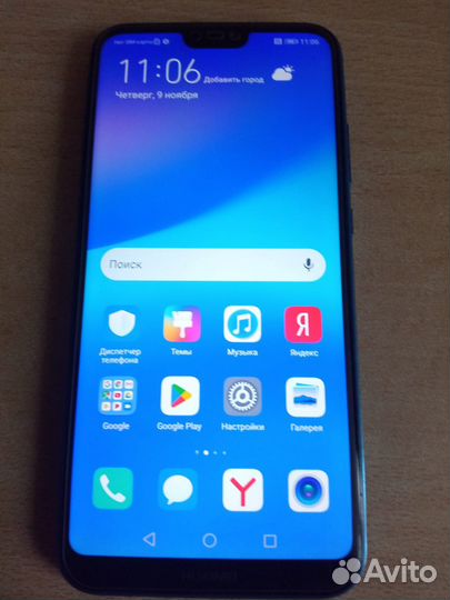 HUAWEI P20 Lite, 4/64 ГБ