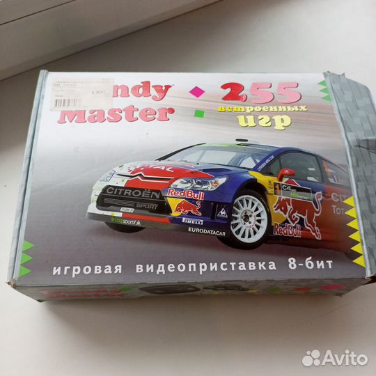 Игровая приставка