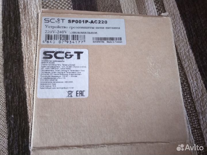 SC&T SP001P устройство грозозащиты цепей питания