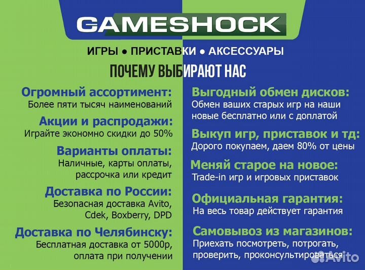 The Elder Scrolls V: Skyrim switch, русские субтитры