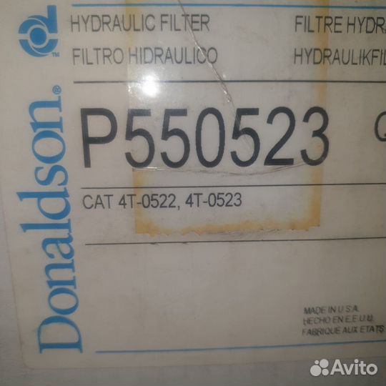 Фильтр гидравлический Р550523, (1R0777), 4Т-0522