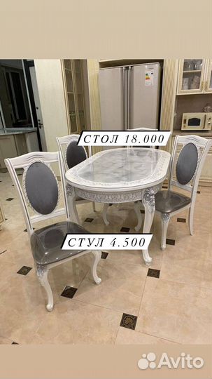 Столы и стулья новые