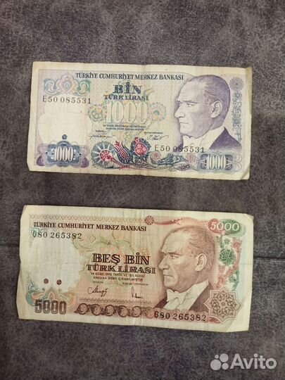 Старые бумажные деньги