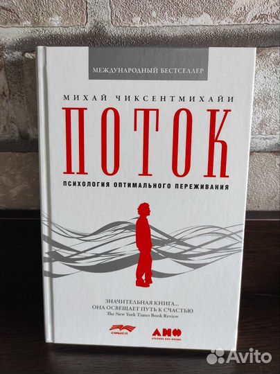 Много книг по психологии