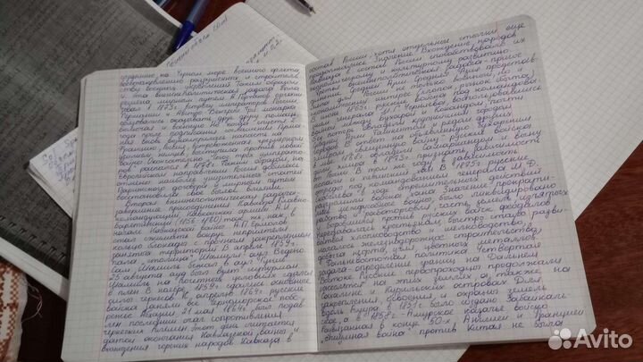 Написание конспектов