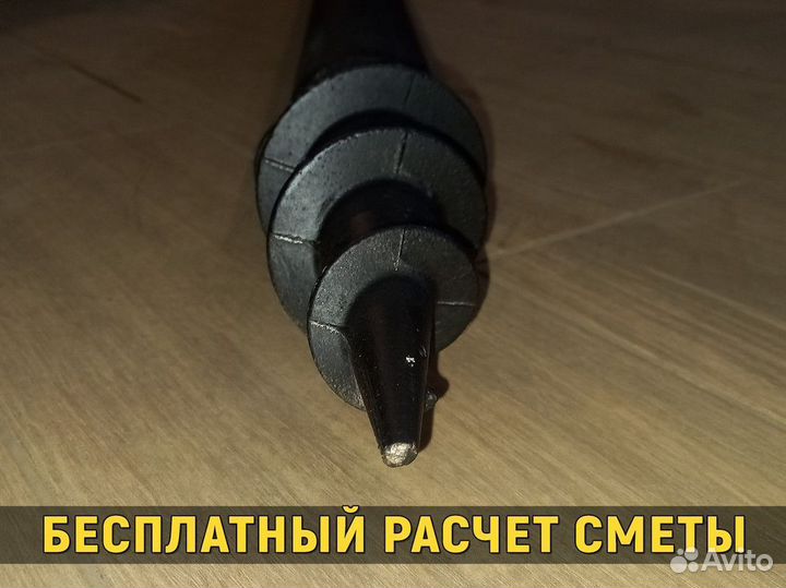 Винтовые сваи. Прямой производитель. Розница и опт