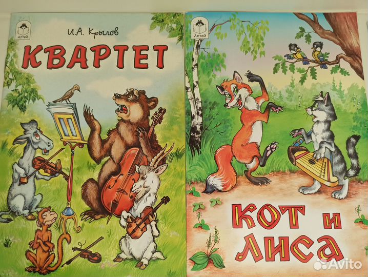 Детские книжки, сказки для малышей, новое