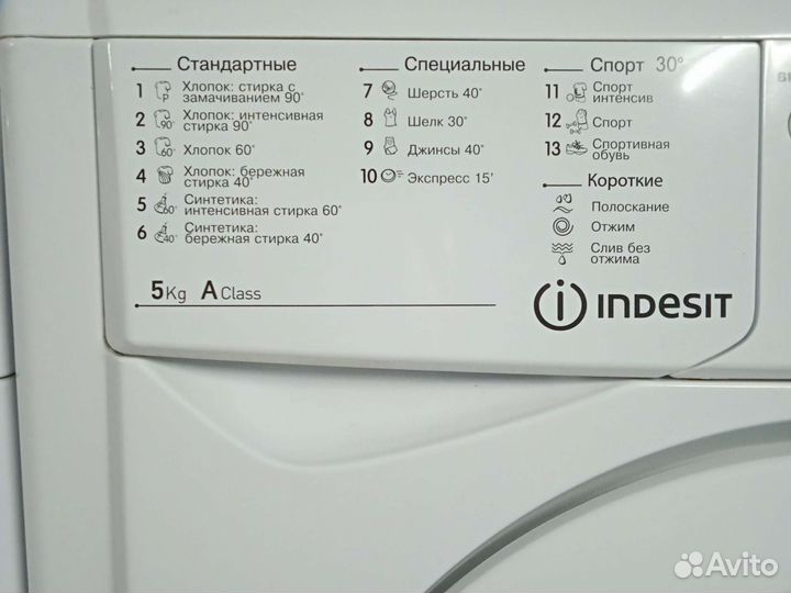 Стиральная машина Индезит iwsc5105