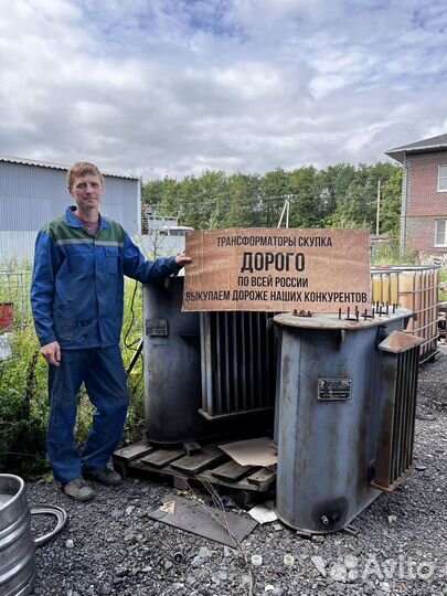 Трансформатор б\у арт35412