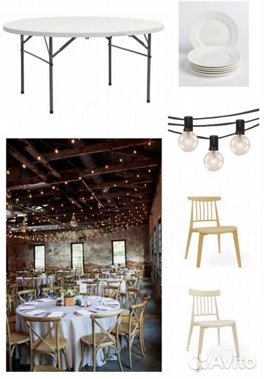 Аренда мебели. Столы и стулья. Посуда. Скатерти