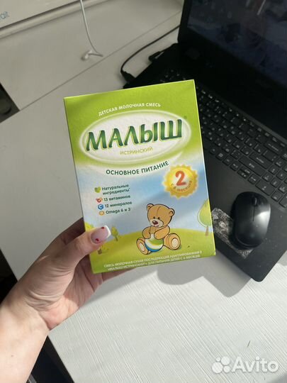 Детская смесь малыш