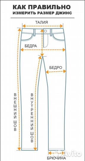 Джинсы futurino boy на крупного мальчика