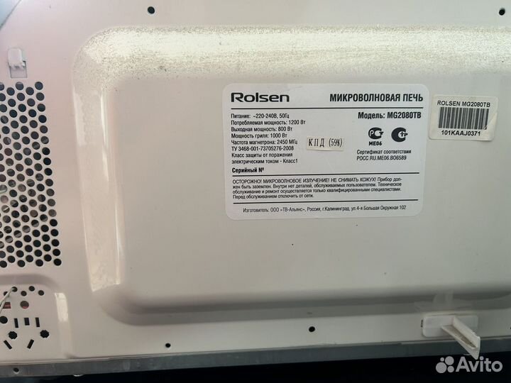 Микроволновая печь rolsen MG2080TB