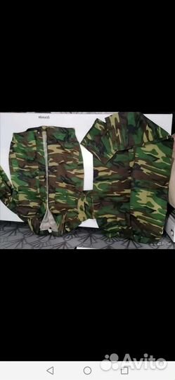 Военная форма