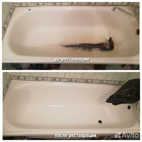 Реставрация ванн