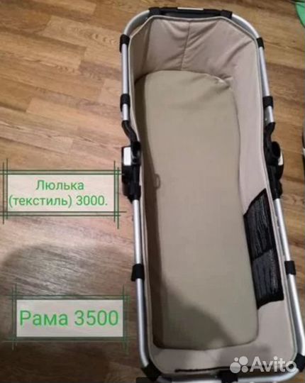 Люлька bugaboo donkey twin
