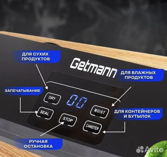 Вакуумный упаковщик VS8825