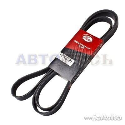 6PK2390 gates (CN) 6pk2390 Gates