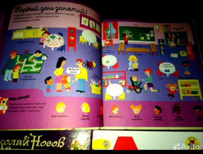 Картонный дом,книги со штампами и красками