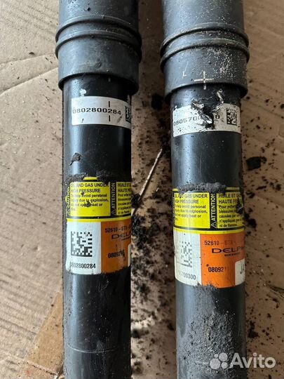 Стойки ферромагнитные регулируемые Acura MDX ZDX