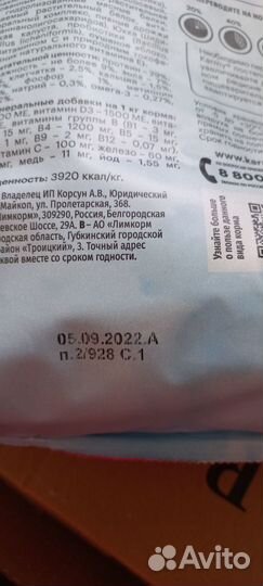 Корм для собак karmy medium junior с индейкой 2кг