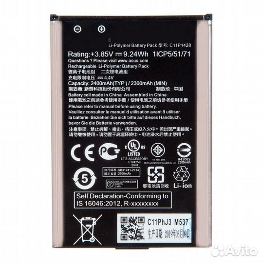 Аккумулятор для Asus ZenFone 2 Laser ZE500KL C11P1