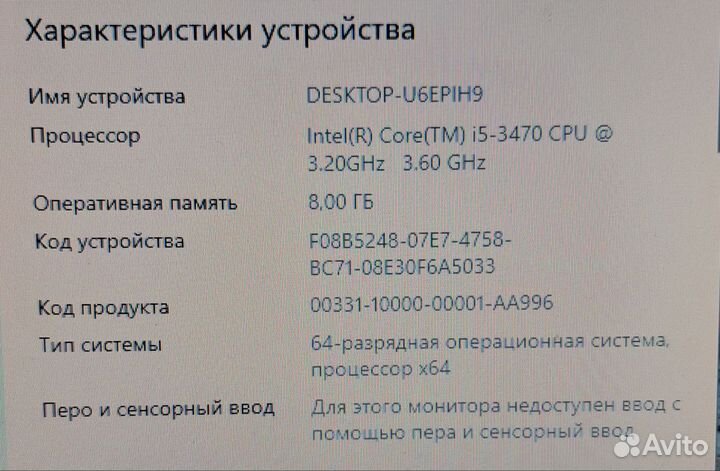 Игровой системный блок