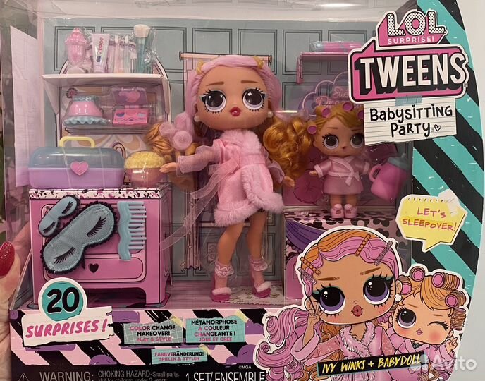 Кукла LOL Tweens Ivy Winks Няня 580485EUC